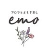 エモ(emo)のお店ロゴ