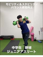 センス(SENSE)/ジュニアアスリート