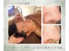 【毛穴洗浄】ENVIRON ×ハイドロ 毛穴洗浄で脱いちご鼻！¥6,600