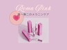 【最新美容ローマピンク】　RomaPink(ボディ)◆カウンセリング l 当日施術OK