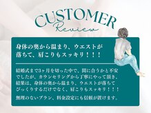 ビューティーリバース 平塚店/お客様からの嬉しいお声3