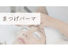 ピンクマジック(PINKMAGIC)/ここからまつげパーマ