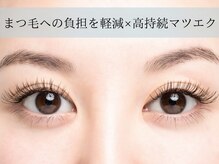 ラヴォール 天王寺アポロ店(Lovall)の雰囲気(フラットラッシュ/ダブルラッシュは3回目まで新規価格◎)