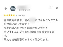 ボゴス(BOGOSS)/口コミ