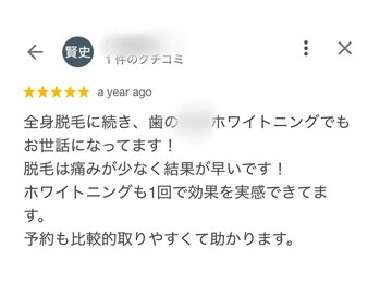 ボゴス(BOGOSS)/口コミ