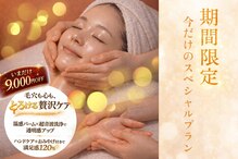 江原道 銀座サロン(Koh Gen Do)