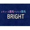 レディース脱毛×メンズ脱毛 BRIGHT×サンラウンジ 福島店のお店ロゴ