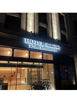 ルポ(Repos)/ホテルと提携しています