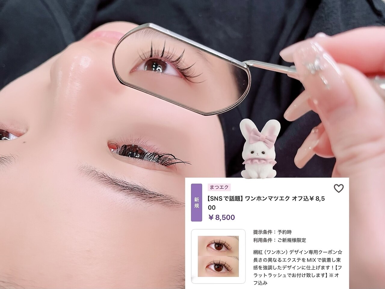 トリニティ ビューティーアンドヘルス(Trinity Beauty＆Health