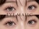 アイマジックピュア 仙台駅前店(EYE MAJIC pure)の写真