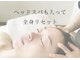プレジール(Plaisir)の写真