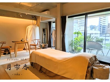 月雫香 南堀江の写真