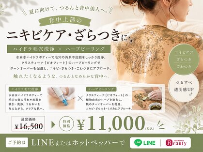 アンジェ(ange)の写真