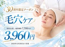 シーズ ラボ 立川店