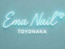 エマネイル 豊中店(EMANAIL)の雰囲気（阪急豊中駅から徒歩３分！アクセスしやすい立地です♪）