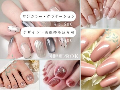 バーグ(bague)の写真