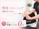 フレックスジム 中目黒店(FLEX GYM)の写真/【★初回体験0円/手ぶらOK/一回6,000~】運動初心者大歓迎♪整えてから鍛える中目黒のパーソナルジム。