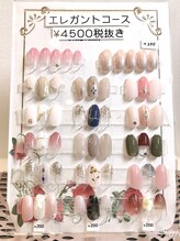 マミー/ネイルデザインサンプル