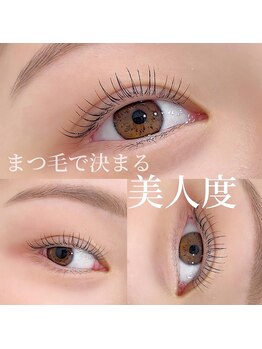 ガレリア アイデザイン KHビル店(GALLARIA Eye design)/まつげパーマ