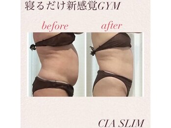 シアスリム(CIA SLIM)/劇的ビフォーアフター☆