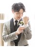 新郎様企画♪お顔剃りと襟剃りでひときわ際立つ容姿♪パッと華やかに♪