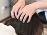 【不眠や肩こりに】じんわりほぐすドライヘッドスパ長め+全身整体90分7800円