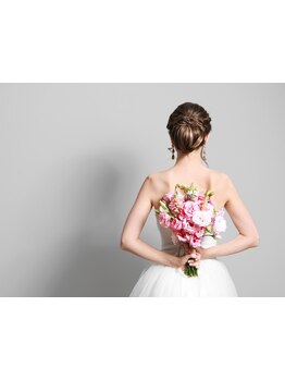 ブライダルメニューがあるサロン