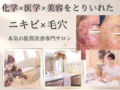 クレイルサロン(Claire salon)の写真