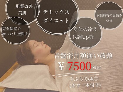 オン(on)の写真