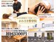 かわさき整骨院の写真