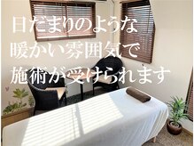 頭痛ゼロ(頭痛ZERO)の雰囲気（白を基調とした清潔感あるお部屋のプライベートサロンです。）