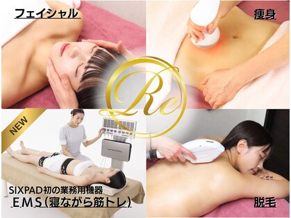 リースタイル(Re-Style)の写真