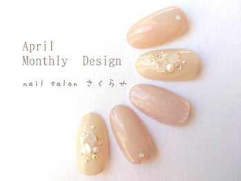 さくらや/大人女子の美しいシェルデザイン