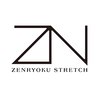 全力ストレッチ 金沢店のお店ロゴ