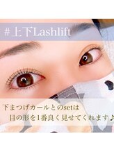 ティアボーテ(t/a beaute)/上下次世代まつげパーマ