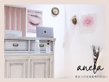 アネラ イオンモールつくば店(anela)