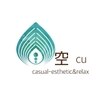 クウ カジュアルエステ アンド リラックス(空cu)のお店ロゴ