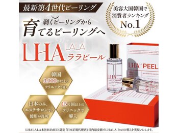 フォトローズ(Photo Rose)/ララピール