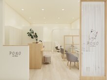 ポノ 有楽町マルイ店(PONO)