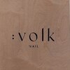 フォルクネイル(:volk nail)のお店ロゴ