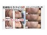 【迷ったらコレ】ハーブピーリング×最新研究から生まれたIPS美容で肌改善