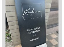 アトリエ マリス エステの雰囲気（駅徒歩5分！駅近、都度払い、リーズナブル）