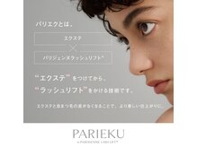 チェリッシュ 博多(CHERISH)/パリエク 