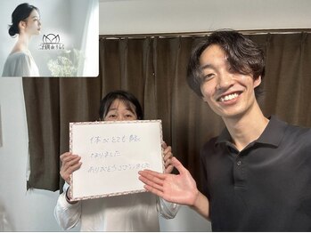 二子玉川deりらく/歪みや可動域チェックで現状把握