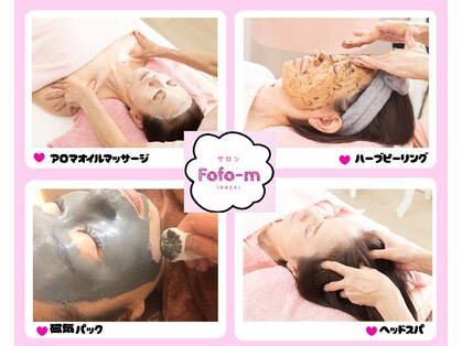サロン ほほえむ(Fofo-m)の写真