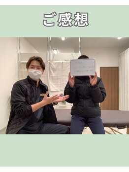 みらい 大島店/腰痛男性感想