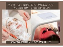 リラ 郡山店(Lilas)