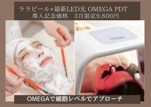 リラ 郡山店(Lilas)