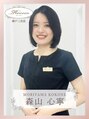 ロココ 神戸三宮店(Rococo)&nbsp;森山 心寧