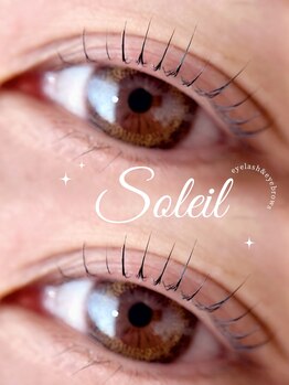 ソレイユ(Soleil)/ラッシュリフト